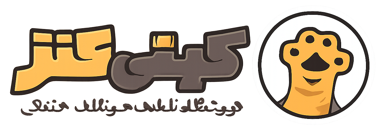 پت شاپ آنلاین کیتی کتز